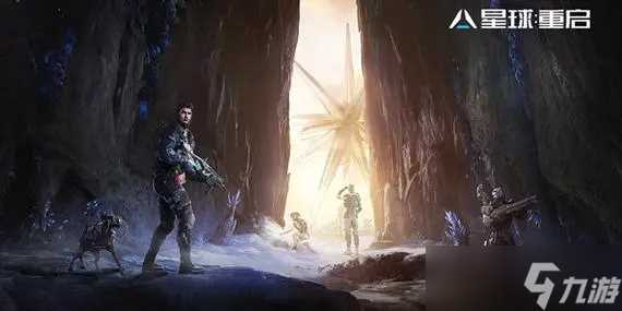 星球重启通用输出加成食谱有什么