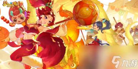 《梦幻西游》三界迎新春活动攻略