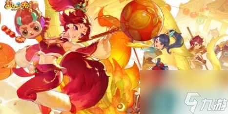 《梦幻西游》新春装备活动攻略