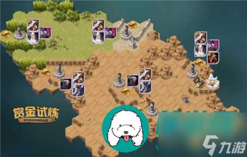 剑与远征卡西奥赏金试炼怎么过 剑与远征卡西奥赏金试炼通关攻略