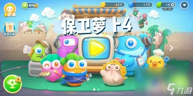 保卫萝卜4海的闺女第21关有啥玩法 海的闺女第21关玩法技巧详解