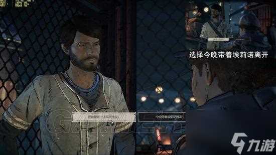 行尸走肉第五章攻略图文 行尸走肉第三季全剧情分支攻略视