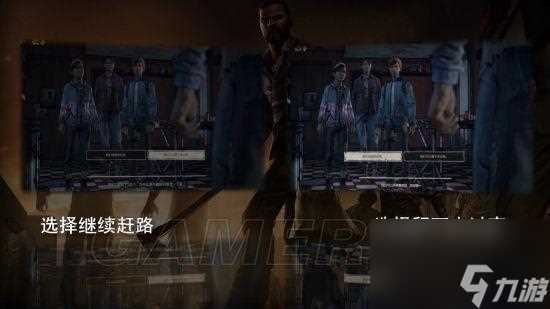 行尸走肉第五章攻略图文 行尸走肉第三季全剧情分支攻略视