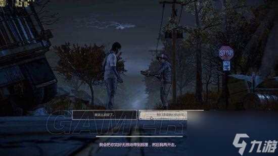 行尸走肉第五章攻略图文 行尸走肉第三季全剧情分支攻略视