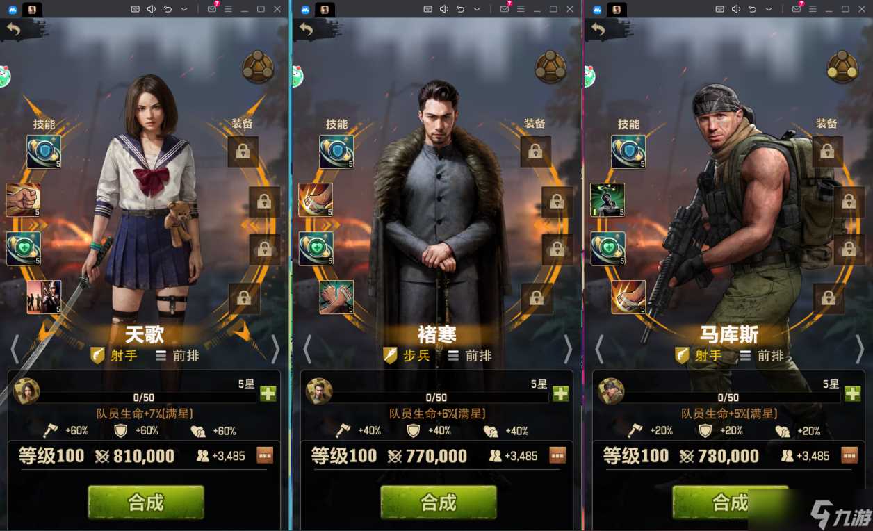 荒野迷城角色大爆料，1分钟玩转各式调查官