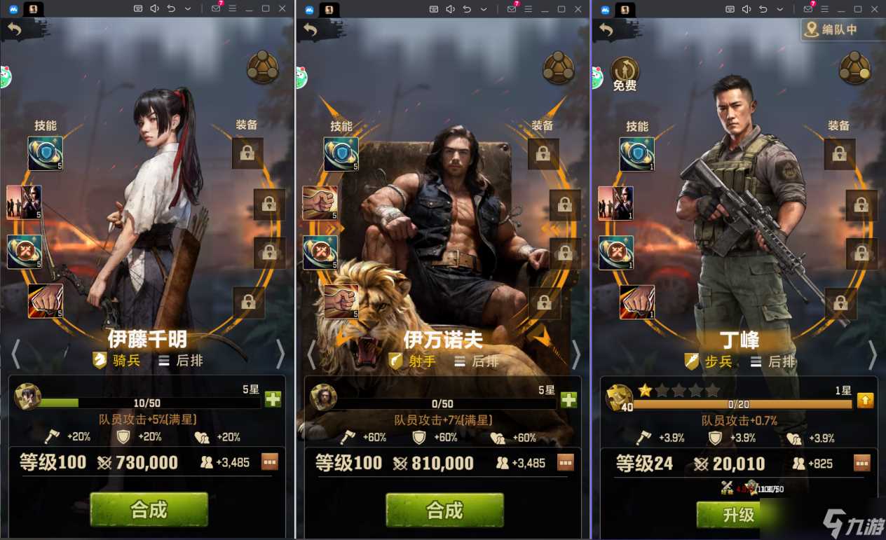 荒野迷城角色大爆料，1分钟玩转各式调查官