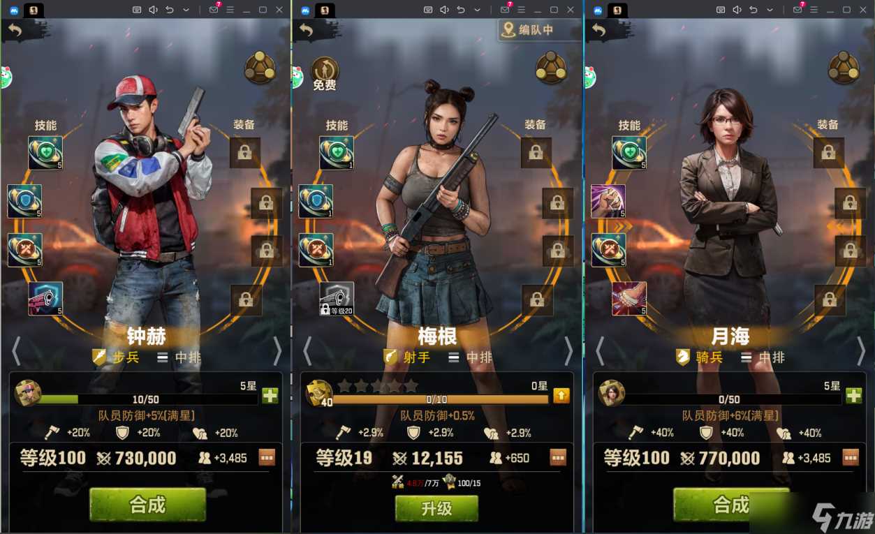 荒野迷城角色大爆料，1分钟玩转各式调查官