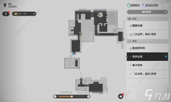 崩坏星穹铁道四个崩味隐藏成就达成攻略 气球3，气球学园2成就获取教程