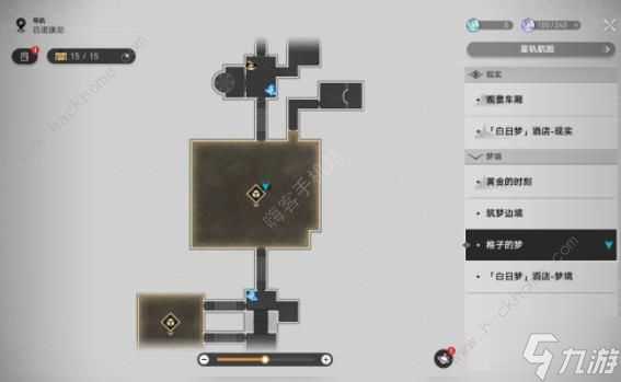 崩坏星穹铁道四个崩味隐藏成就达成攻略 气球3，气球学园2成就获取教程