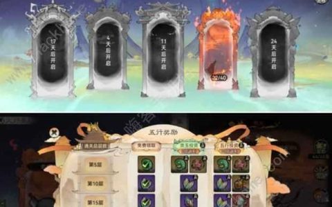 最强祖师毕业输出弟子攻略 最强弟子养成心得