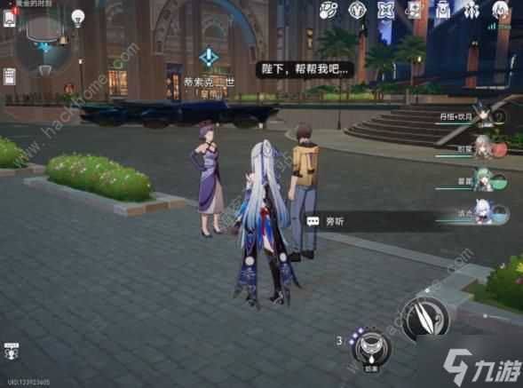 崩坏星穹铁道好人难寻冒险任务攻略 2.0罪与罚成就怎么得