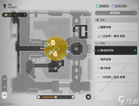 崩坏星穹铁道好人难寻冒险任务攻略 2.0罪与罚成就怎么得