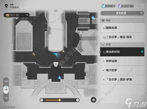 崩坏星穹铁道好人难寻冒险任务攻略 2.0罪与罚成就怎么得