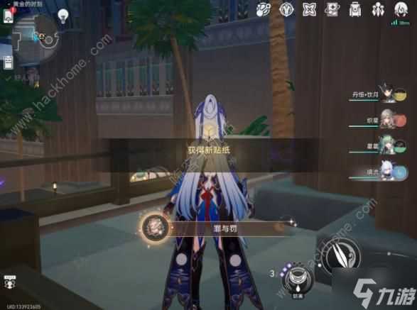 崩坏星穹铁道好人难寻冒险任务攻略 2.0罪与罚成就怎么得