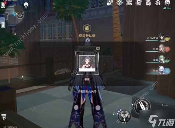 崩坏星穹铁道好人难寻冒险任务攻略 2.0罪与罚成就怎么得