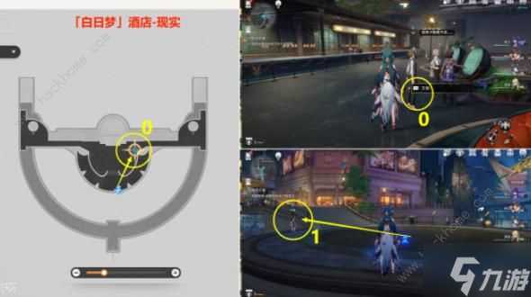 崩坏星穹铁道银河之星冒险任务攻略 伊甸园之东和所有悲伤的年轻人成就解锁教程