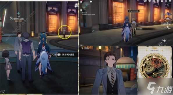 崩坏星穹铁道银河之星冒险任务攻略 伊甸园之东和所有悲伤的年轻人成就解锁教程