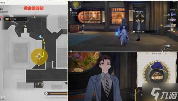 崩坏星穹铁道银河之星冒险任务攻略 伊甸园之东和所有悲伤的年轻人成就解锁教程