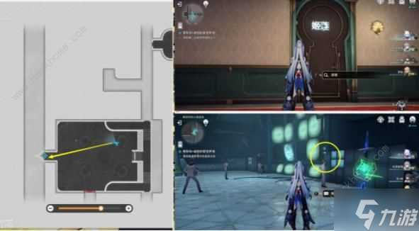 崩坏星穹铁道银河之星冒险任务攻略 伊甸园之东和所有悲伤的年轻人成就解锁教程