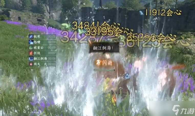 逆水寒手游龙腾水啸怎么获取