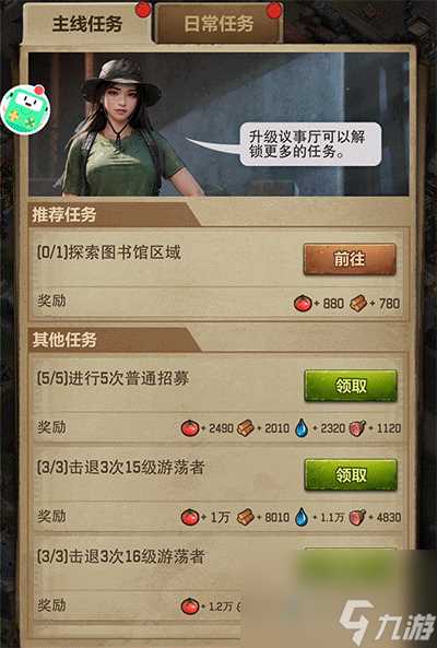 《荒野迷城》末日开荒第一天必干的十件事