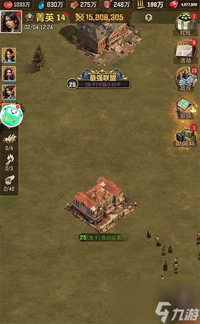 《荒野迷城》末日开荒第一天必干的十件事