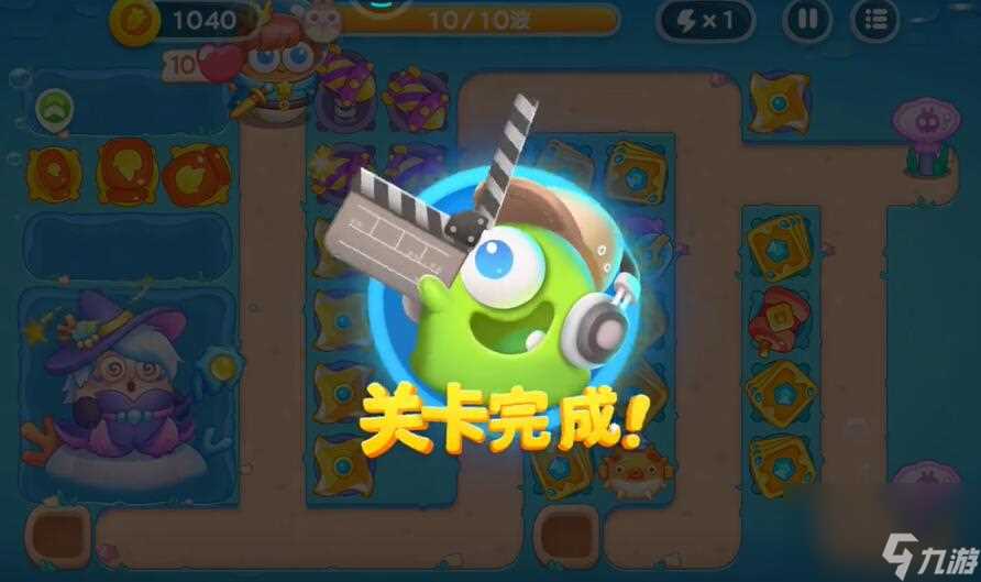 保卫萝卜4海的闺女第60关攻略