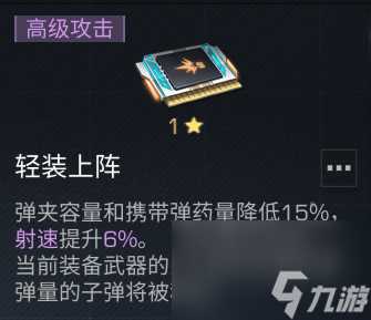 明日之后弧光电磁机枪强度怎么