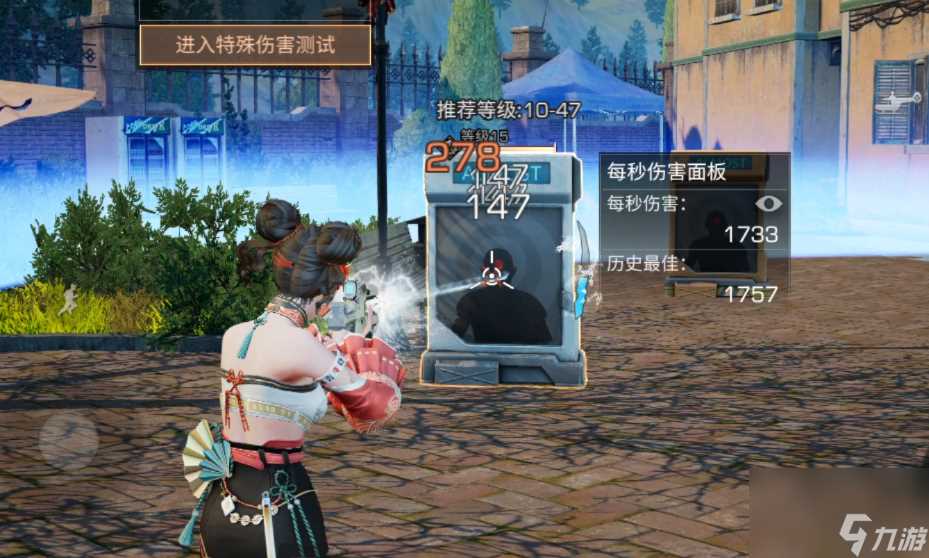 明日之后弧光电磁机枪强度怎么