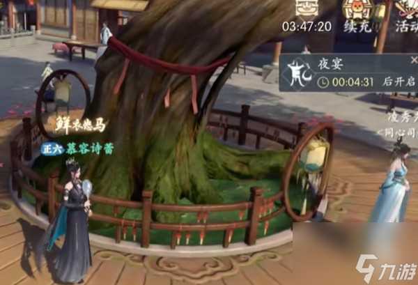 浮生忆玲珑童心童趣找到物件的主人攻略