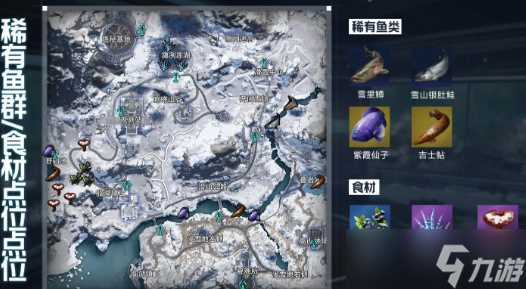 星球重启金色鱼点在哪