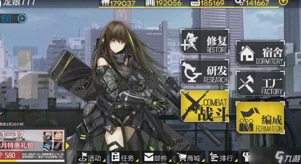 少女前线前期开荒阵容怎么搭配