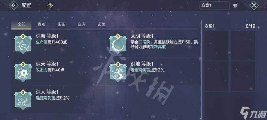 妄想山海奇点监牢攻略详解 一步步解锁宝藏