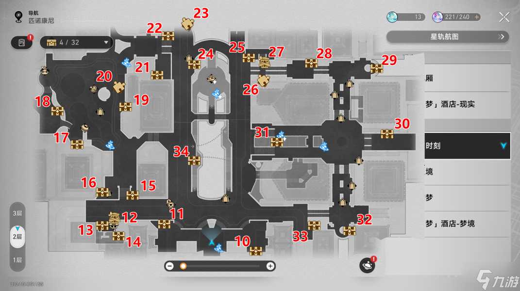 崩坏星穹铁道黄金的时刻宝箱攻略 黄金的时刻宝箱怎么收集