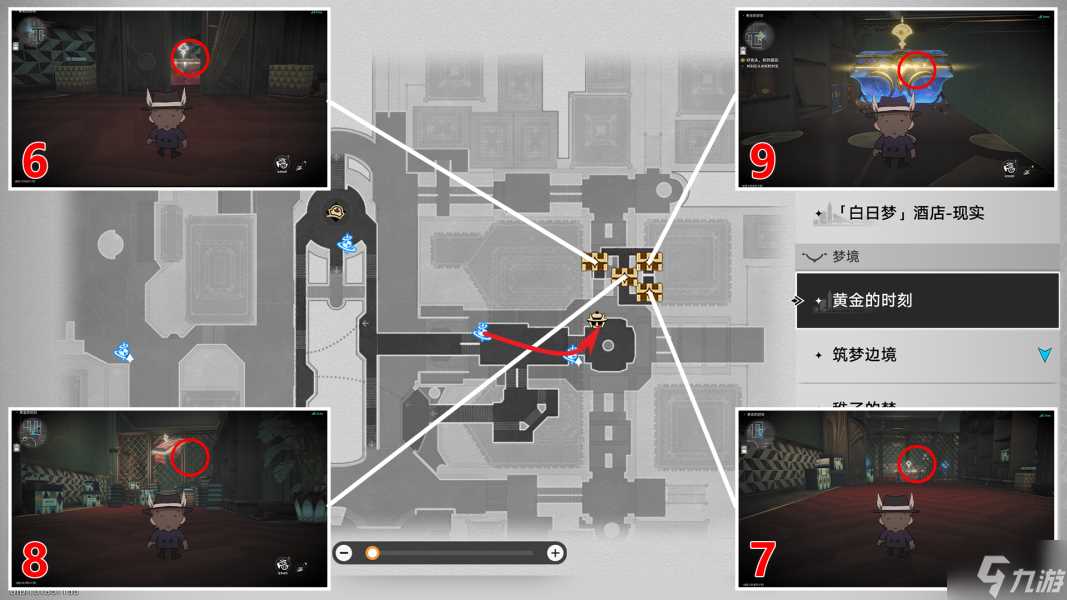 崩坏星穹铁道黄金的时刻宝箱攻略 黄金的时刻宝箱怎么收集