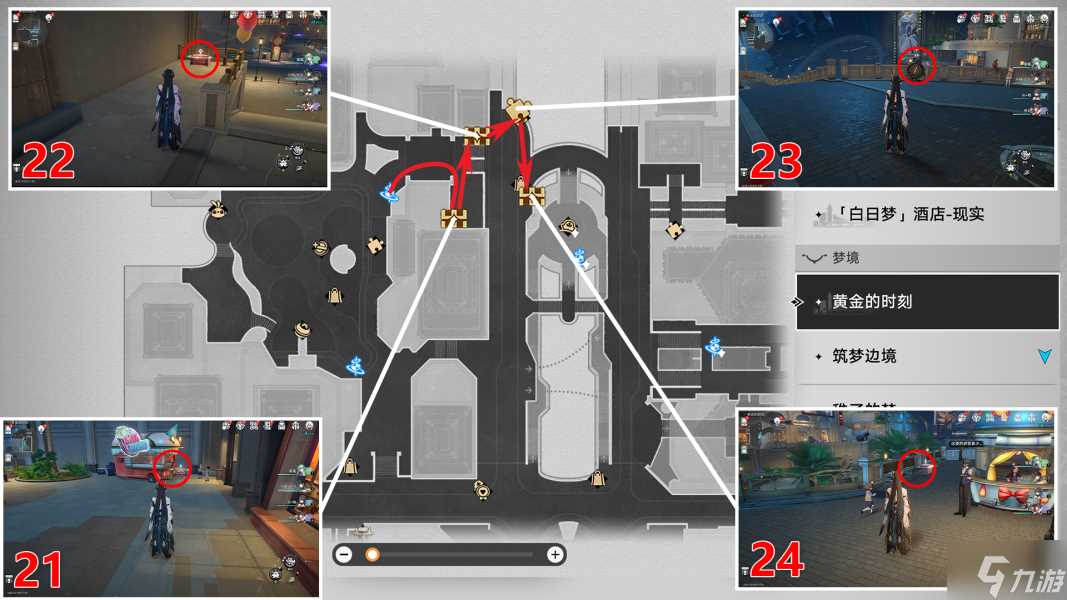 崩坏星穹铁道黄金的时刻宝箱攻略 黄金的时刻宝箱怎么收集