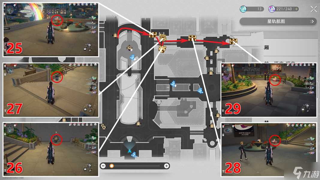 崩坏星穹铁道黄金的时刻宝箱攻略 黄金的时刻宝箱怎么收集