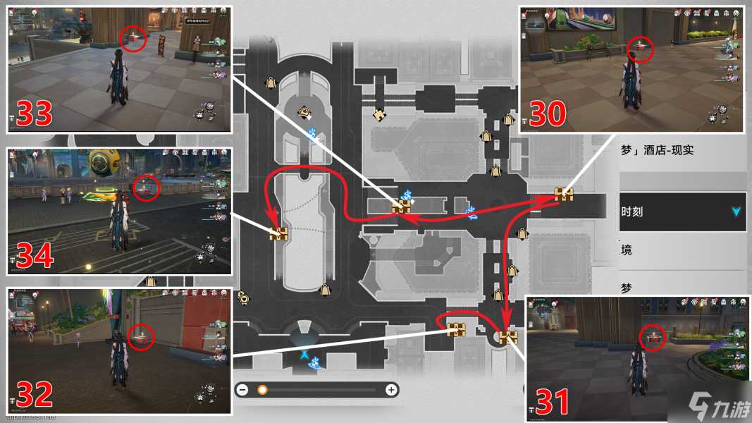 崩坏星穹铁道黄金的时刻宝箱攻略 黄金的时刻宝箱怎么收集