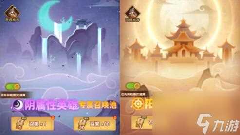 幻之封神2月9日更新 新春新面，洪福齐至