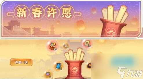 幻之封神2月9日更新 新春新面，洪福齐至