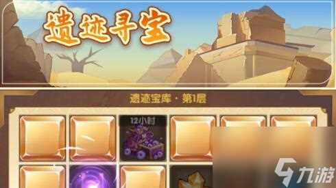 幻之封神2月9日更新 新春新面，洪福齐至