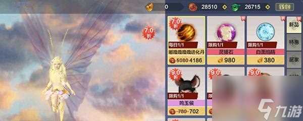 《妄想山海骄虫丹》攻略大揭秘 掌握关键技巧