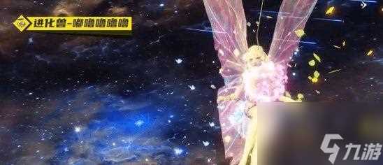 《妄想山海骄虫丹》攻略大揭秘 掌握关键技巧