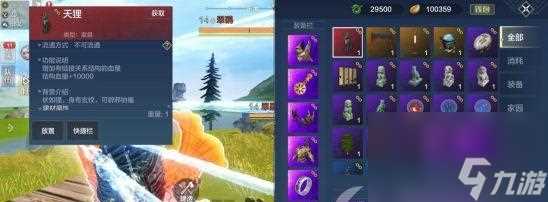 《妄想山海祭祀令牌攻略大全》 怎么快速获取祭祀令牌