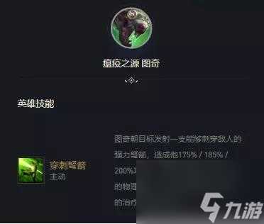 金铲铲之战爆杀流老鼠怎么玩 金铲铲之战攻略介绍