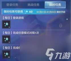 金铲铲之战爆杀流老鼠怎么玩 金铲铲之战攻略介绍