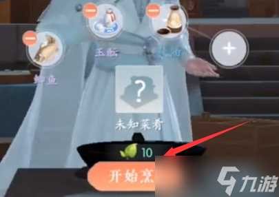 浮生忆玲珑酥炸脆草怎么做