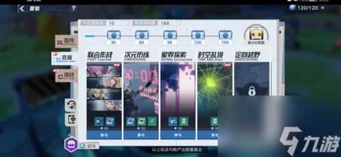 幻塔武器共鸣怎么选 幻塔内容介绍