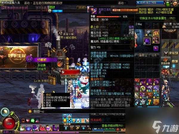 dnf龙跃武器怎么快速升级 dnf深渊龙跃升级 *** 教学