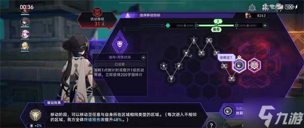 星穹铁道古旧空间的钥匙攻略